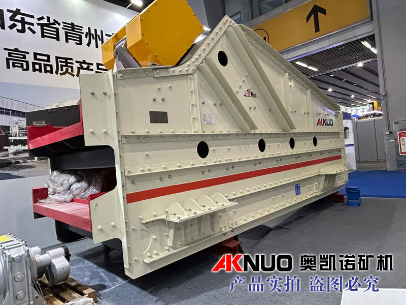 山東青州午夜电影网站機械新型三軸橢圓水平午夜在线观看免费视频參展第九屆廣州國際砂石技術與設備展